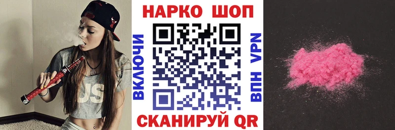 Купить АМФЕТАМИН  МЕТАДОН  А ПВП  ГАШ  Каннабис  МЕФ  Перевоз