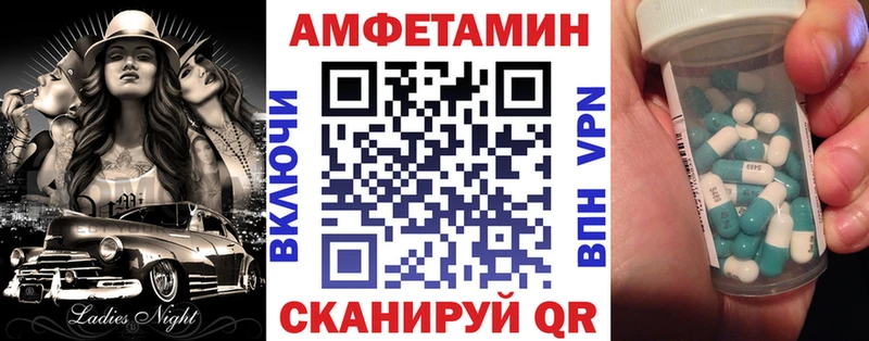 Купить закладки  Перевоз  Amphetamine 98% 