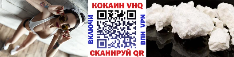 Cocaine 98%  Купить закладки  Перевоз 