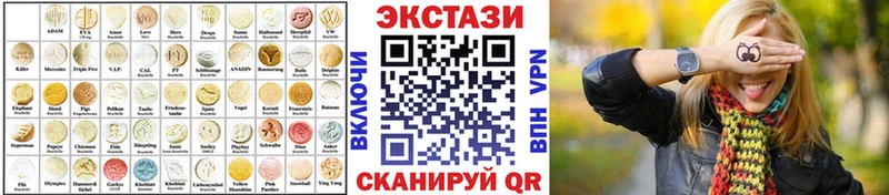 Ecstasy 99%  Купить где  Перевоз 
