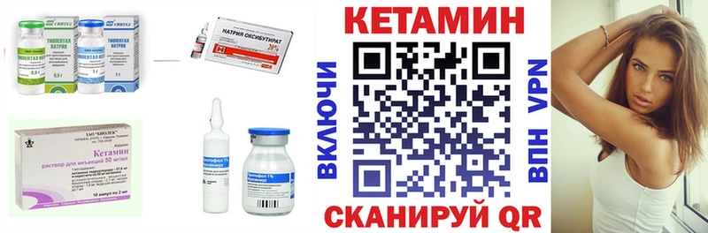 Кетамин ketamine  Купить где  Перевоз 