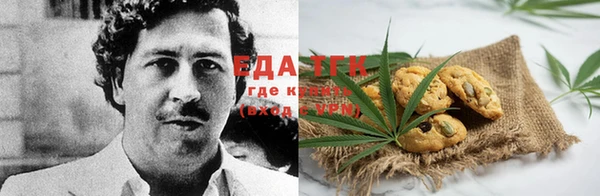 MESCALINE Елабуга
