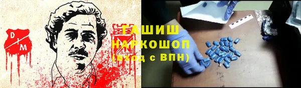 MESCALINE Елабуга