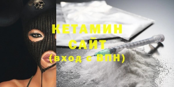 синтетический гашиш Елизово