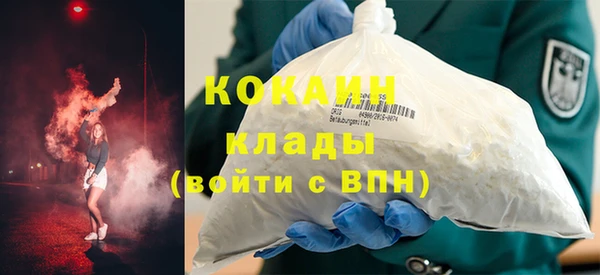 MESCALINE Елабуга