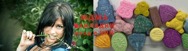 MESCALINE Елабуга