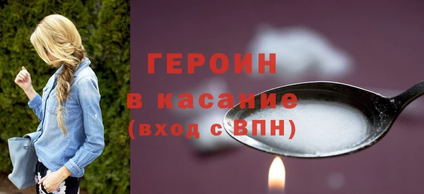MESCALINE Елабуга