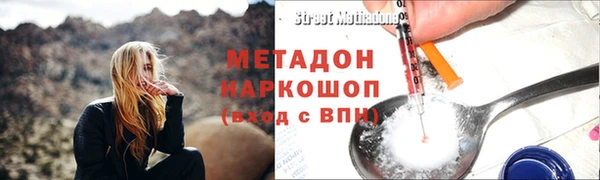 синтетический гашиш Елизово