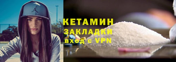 синтетический гашиш Елизово