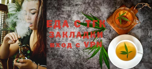 MESCALINE Елабуга