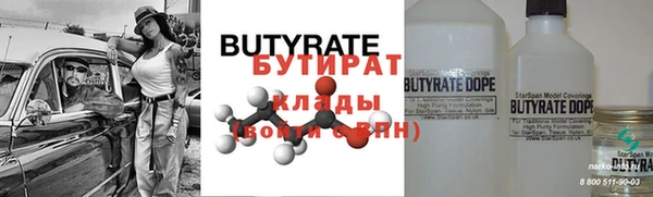 синтетический гашиш Елизово