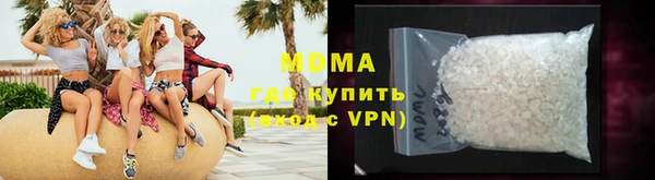 MESCALINE Елабуга