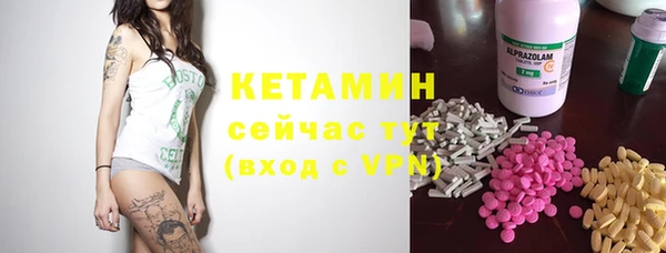 MESCALINE Елабуга