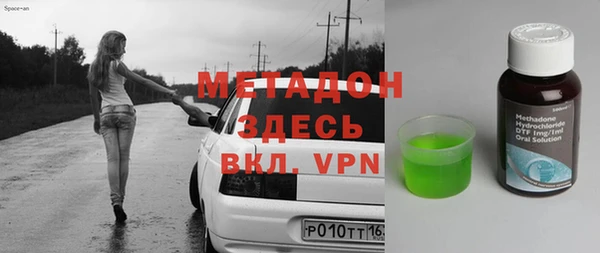 MESCALINE Елабуга