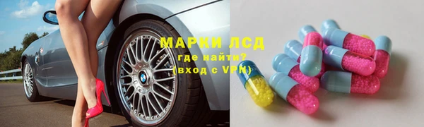 синтетический гашиш Елизово