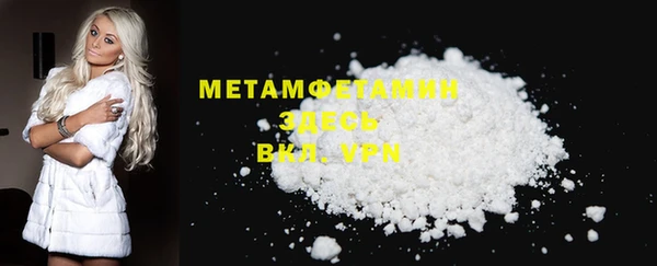 MESCALINE Елабуга