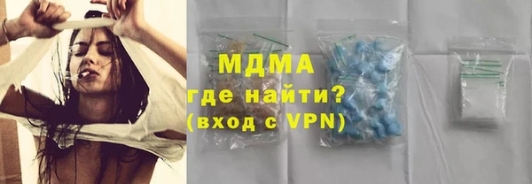 MESCALINE Елабуга