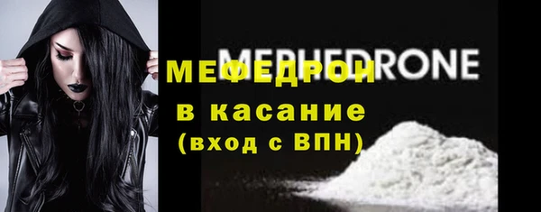 mdpv Ельня