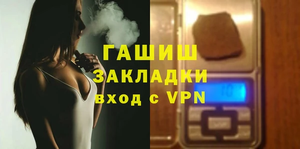 синтетический гашиш Елизово