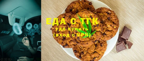 синтетический гашиш Елизово