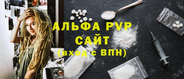 MESCALINE Елабуга