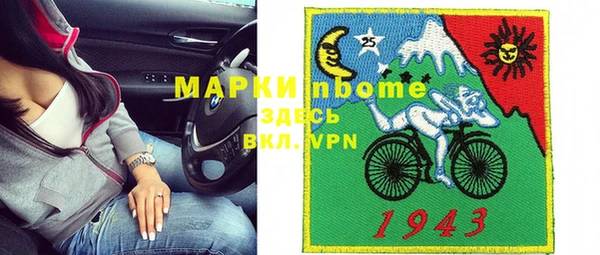 синтетический гашиш Елизово