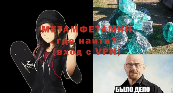 синтетический гашиш Елизово