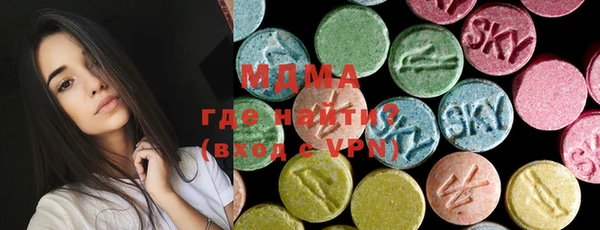 MESCALINE Елабуга