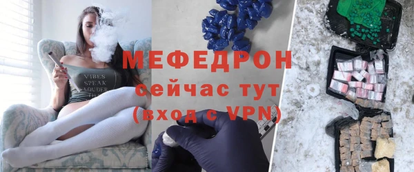 синтетический гашиш Елизово