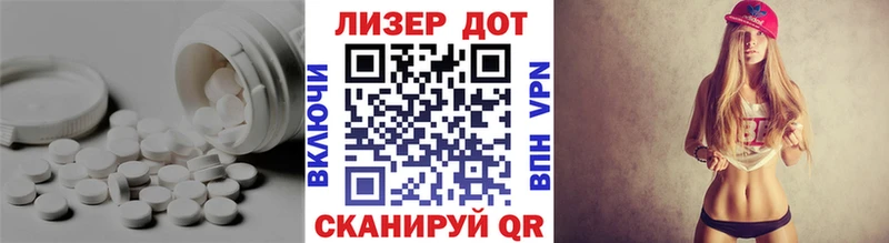 Купить  Перевоз  ЛСД экстази кислота 