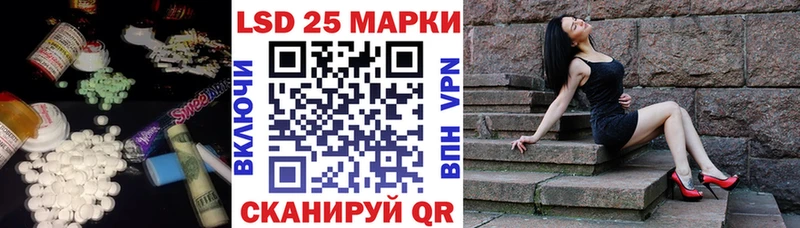 Лсд 25 экстази ecstasy Перевоз
