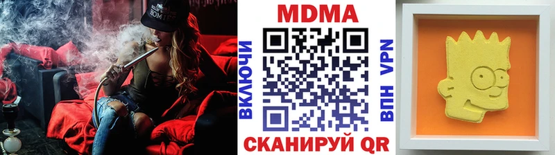 Купить закладки  Перевоз  МДМА crystal 