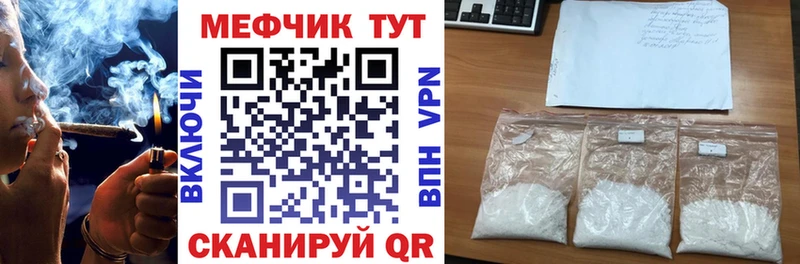 Меф 4 MMC  Перевоз 