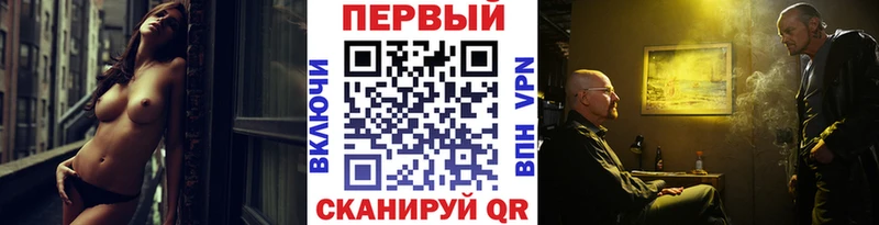 Купить  Перевоз  Метамфетамин Methamphetamine 