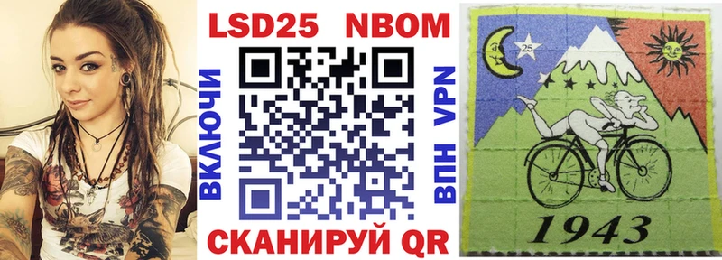 Купить закладки  Перевоз  Наркотические марки 1,5мг 